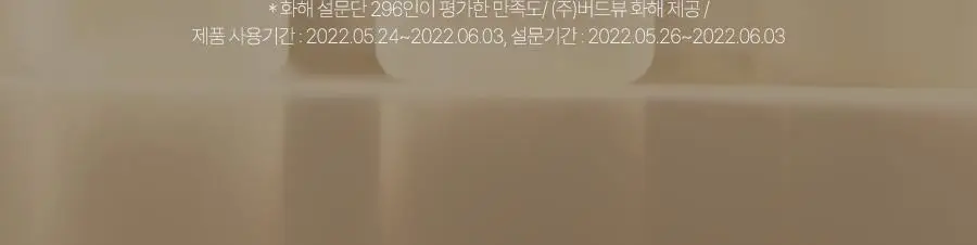 [보습광채/오리지널VER] 달바 퍼스트 스프레이 세럼 100ml 상세페이지 19
